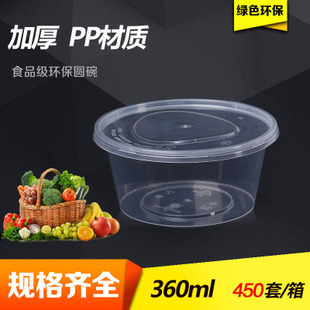 “白色巨人”的無(wú)聲控訴 當(dāng)一次性塑料餐盒綁架了地球的胃
