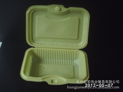 北京紅軍偉業餐具 HJ-B08一次性塑料餐盒，品質與便利的雙重保障