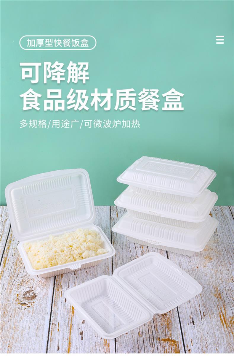 一次性餐盒連體塑料方形飯盒商用外賣炒飯盒飯食品級打包家用